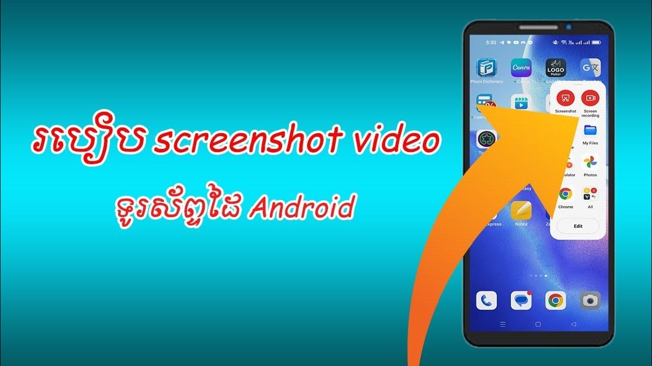 screenshot-video-android-how-to-screenshot-video-with