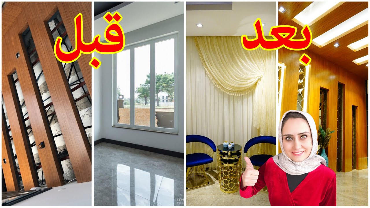 محمد وزينه ️ اصنع بنفسك ديكور رهيب باقل تكلفة 😍 عملت ديكور مدخل بيتنا