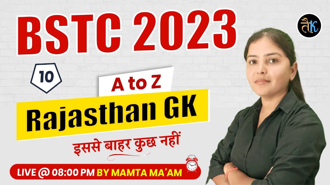 Rajasthan Gk Online Live Class 2023 For BSTC Exam 2023 | Rajasthan Gk ...