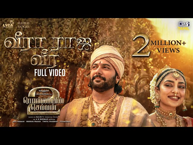 Veera Raja Veera - Full Video | PS2 Tamil | @ARRahman | Mani Ratnam | Jayam Ravi, Sobhita Dhulipala class=
