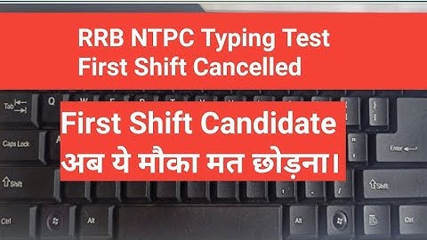 RRB NTPC Typing Test First Shift Cancelled