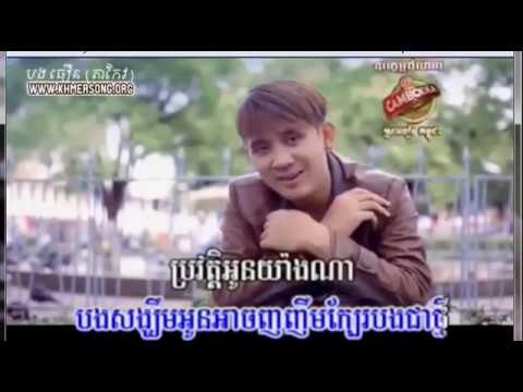 Ready go to ... https://youtu.be/0aawxXHBV8s [ áááááááá·á¢á¼áááá¶ááá¶áááááááááááá¡á¶áá  áááááá»á ááááááá»ááá  Prowat Oun Yang Na Bong Nov Srolanh Pleng Sot]