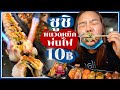 เทพเจ้าซูชิหนวดหมึก พ่นไฟ หน้าล้น แค่ 10 บาท!! 🍣🐙🔥