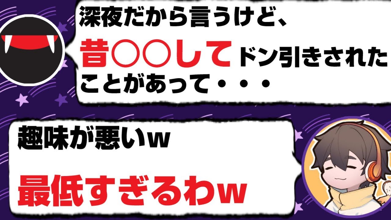 スナザメが昔やってた悪趣味な『○○行為』にドン引きするフルコン #切り抜き #スナザメ