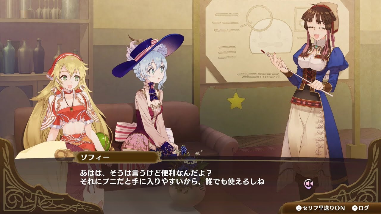 ネルケと伝説の錬金術士たち ぷにぷに勉強会 Youtube