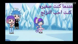 لقد تحطم حلمي بسبب خطأ طبي 😔💔 قصة جديده 💞⁉️❌❌ممنوع التقليد ❌❌