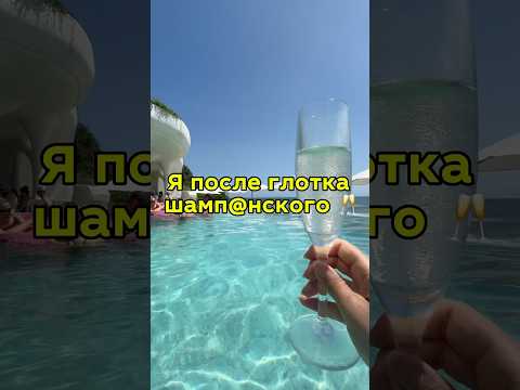 У тебя так же ??? #байер #мода #отпуск #песни #путешествия #тренды