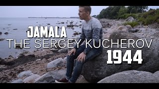 Play video: Jamala - 1944 (Cover by Sergey Kucherov)