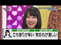 ひらがな推し#04 春日プレゼンツ! 丸暗記メンバープロフィール紹介