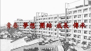 102學年度樹人醫專學生宿舍生活自治會活動錦集