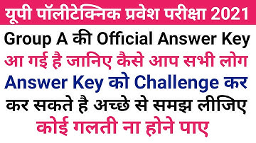 Up Polytechnic Entrance Exam Preparation 2021 | Group A Official Answer Key Is Released
