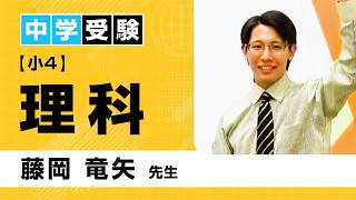 NOKAIオンライン 【中学受験コース 通年ゼミ】｜能開センターの双方向