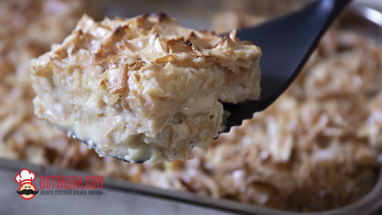 Млечна баница – безумно вкусна!