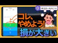 韓国語を勉強されてる方によくある悩みなどを解決！韓国語の勉強をされている、又は始めようとしている方々へのアドバイス②