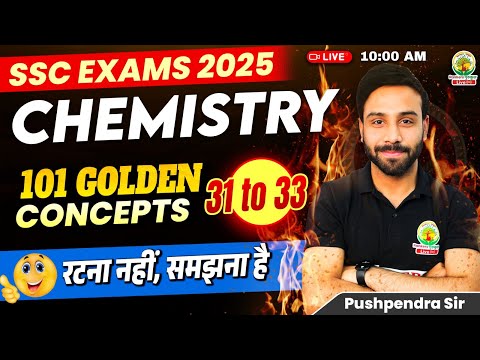Concept 31-33 | Class 13 | 101 Golden Concepts | SSC EXAMS 2025 | Chem By Pushpendra Sir #ssc #2025