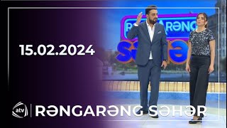 Rəngarəng Səhər / Telli Borçalı, İlkin Əhmədov, Babək Niftəliyev 15.02.2024