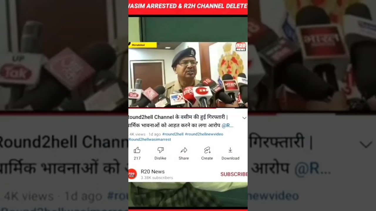 @Round2hell Member Wasim ARRESTED & R2h Channel Delete? | Round2hell News 
