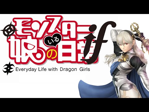 everyday-life-with-dragon-girls