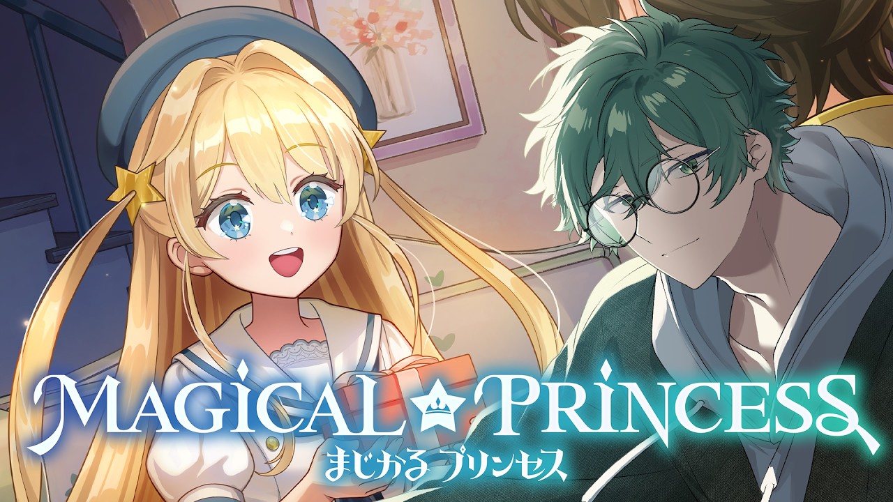 うちの娘は立派に育ってます【まじかる☆プリンセス】