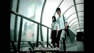 เพื่อนหรือแฟน ver.2 Nutty [Official MV] chords