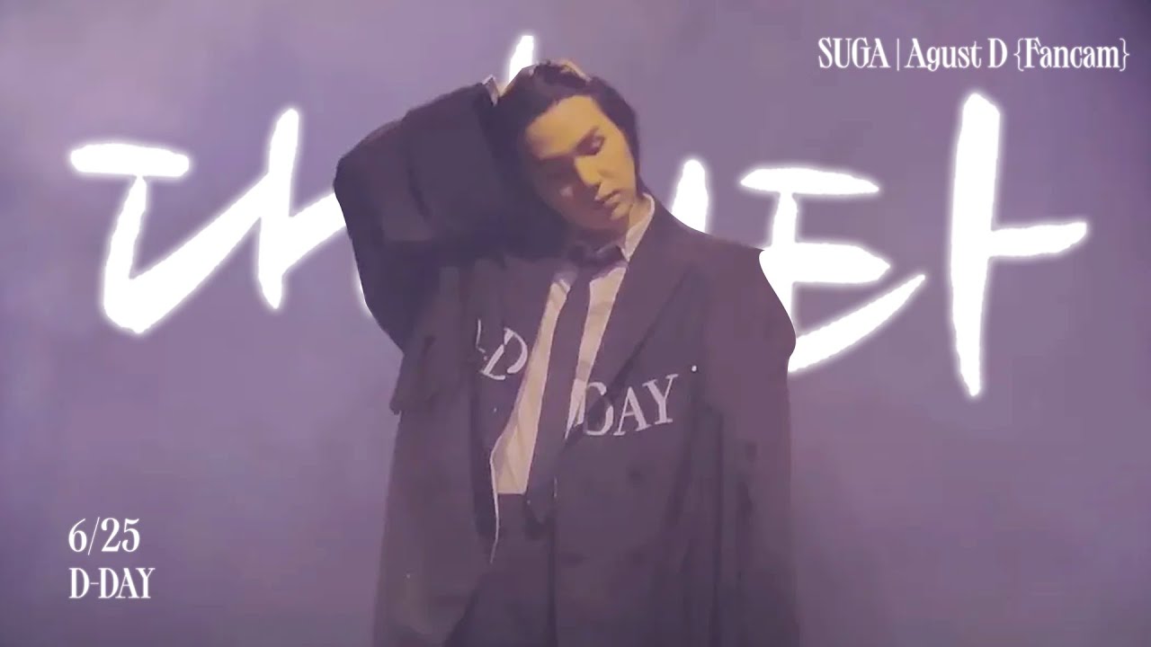 [4K] 230625 DAECHWITA 🔥 DDAY IN SEOUL DAY 2 방탄소년단 슈가 직캠