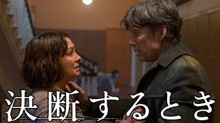 キリアン・マーフィーが“マグダレン洗濯所”の闇を目撃...映画『決断するとき』本編映像