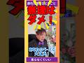 【焦らなくてもいい‼️】