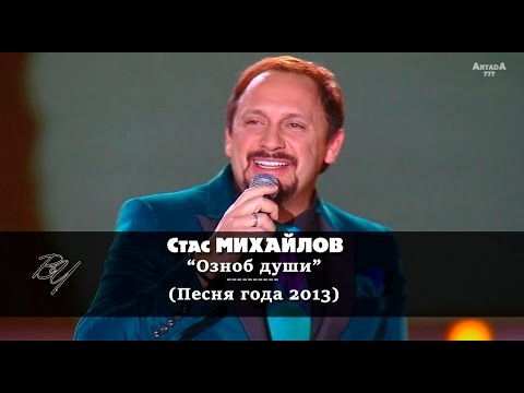 Слушать михайлова душа