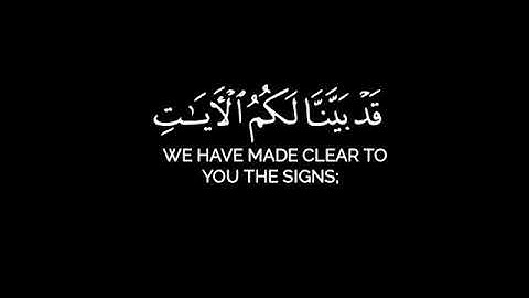 تلاوة تطهر القلب🌿 قران حالات واتس🌿 من سورة الحديد