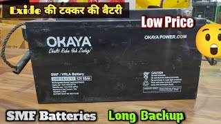 Okaya OB65-12 SMF Battery, Exide के टक्कर की Online UPS की बैटरी, Low Price, Long Backup