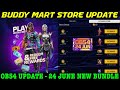 Ob54 Buddy Mart Store Update New Reward | Free Fire 24 june Buddy Mart Store Update Kab Hoga FF