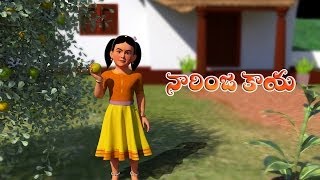 Narinja Kaya నరజ కయ Telugu Nursery Rhymes Songs Nursery Rhymes Kids Songs Kidsone