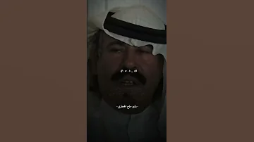 انا ولد ابوي ما خاوي الديش اكسبلور شعر عنزة العنزي شمر الشعب الصيني ماله حل السعودية 
