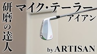 ゴルフ用品界 Youtube ゴルフ用品界 Youtube