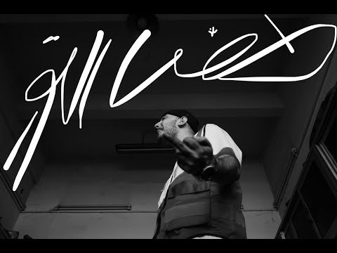       ازود طفي النور  