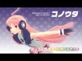 【VOCALOID】 コノウタ / ももいろクローバーZ【SF-A2 miki】