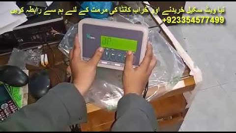 DIGI Weighing Indicator Calibration | industrial Weighing Scale