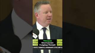 Η Ουγγαρία λέει ΟΧΙ στην Ε.Ε. για το Μεταναστευτικό!