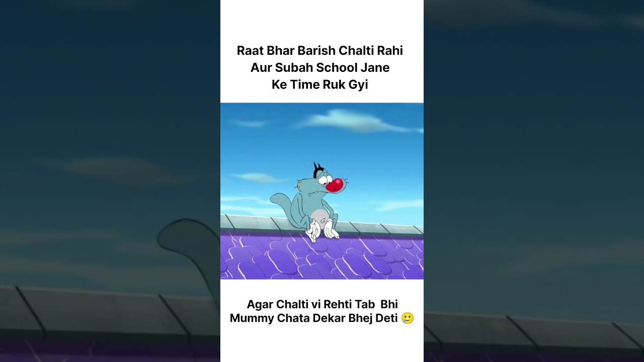 Barrish Aur Vo(School) 