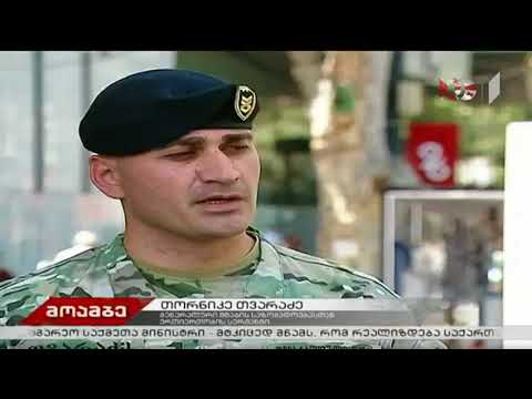 დამოუკიდებლობის 100 წლისთავისადმი მიძღვნილი ღონისძიება, 1 არხი, 25 მაისი