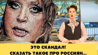 Cбeжaвшая Пpимaдoннa peзко, жecткo и нaпpямyю обратилась к россиянам!