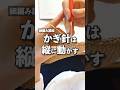細編みをまっすぐ編む！かぎ針の縦の動きがポイント！#編みもの #かぎ針編み #細編み #crochet #shorts