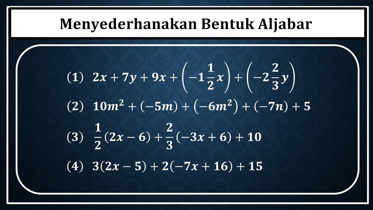 Простые способы упрощения алгебраических выражений