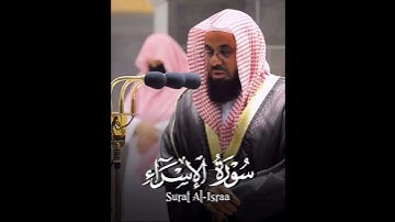 ( وقرآن الفجر .. إن قرآن الفجر كان مشهودًا ) تلاوة تأسر القلوب من سورة الإسراء للشيخ أ.د سعود الشريم