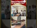 बिहार के पेंशनभोगियों के लिए बड़ी खबर, 30 मई तक फ्री में होगा