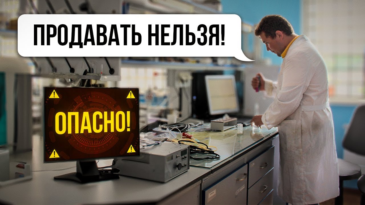 Превью видео SertCity: Как проверяют товар перед продажей? Я В ШОКЕ…