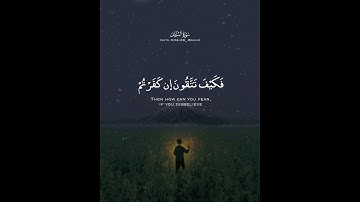 قران كريم بصوت عبدالرحمن مسعد حالات واتس اب دينية - سورة المزمل