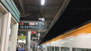 近鉄大阪線 名張駅 祝 行先表示電光掲示板化