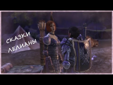 Видео: Dragon Age: Origins -  