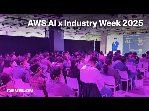 AWS AI x Industry Week 2025: Connecting Innovation to the Field with DEVELON